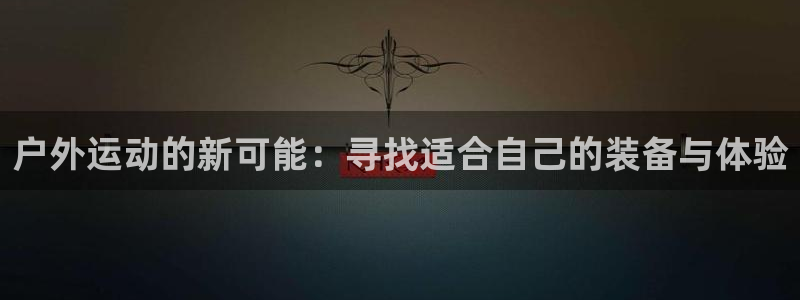 注册意昂3
