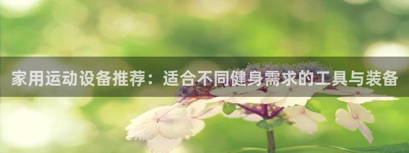 意昂体育3招商电话是多少