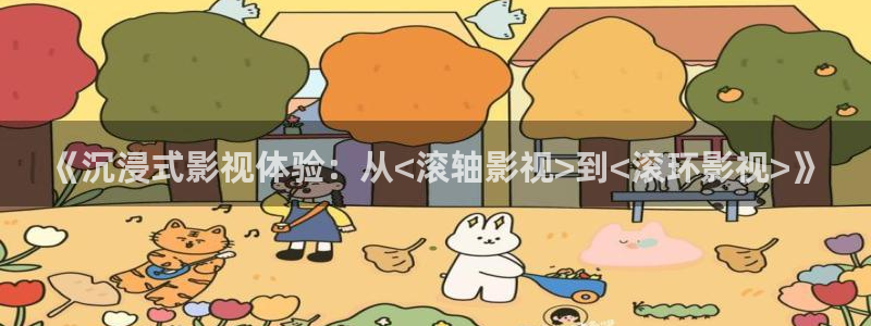 日本汤姆影院