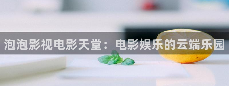 汤姆影院在线看